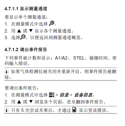 德?tīng)柛馲-am3500說(shuō)明書20
