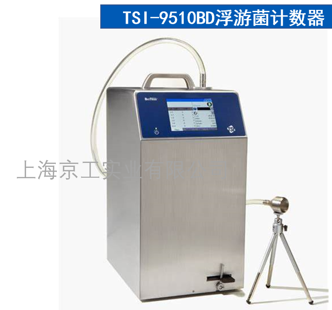 美國TSI微生物計數器